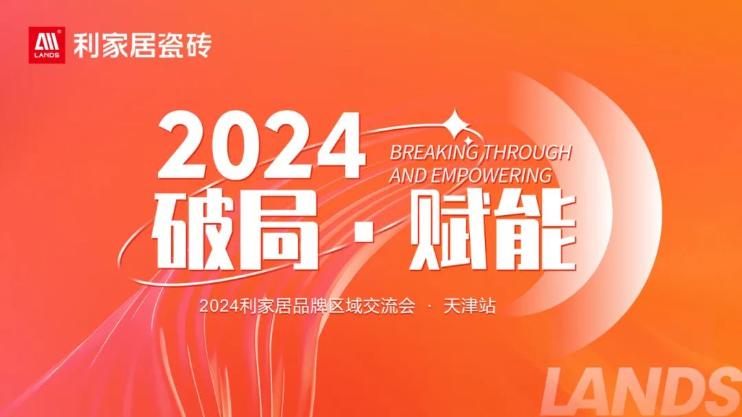 LANDSxƾ֡ܣ2024j9.comƷ-վ Բչ٣